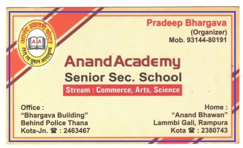 ANAND ACADEMY